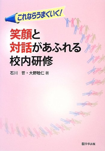 Amazon.co.jp: 石川 晋: 本、バイオグラフィー、最新アップデート